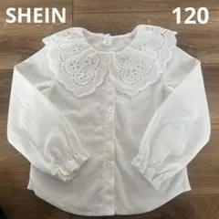 SHEIN ブラウス　白　120cm 長袖