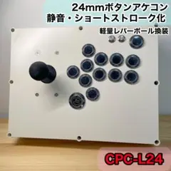 2025年最新】qanba gravity レバーの人気アイテム - メルカリ