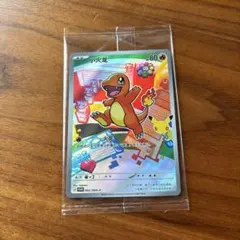 中国限定 ポケモンカード 30周年 御三家 ヒトカゲ プロモカード - メルカリ