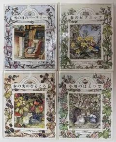 2026年最新】のばらの村シリーズの人気アイテム - メルカリ