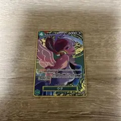 ウタ：ストレージボックスセット SR パラレル ST16-001