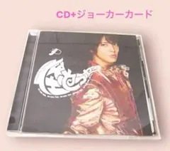 CD02／山下智久　怪・セラ・セラ　ジョーカーカード付き
