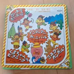 城野賢一・清子 監修・振付 ダンス教材ベスト29 子門真人 大和田りつこ 他 城野賢一・清子 監修・振付 ダンス教材ベスト29 子門真人 大和田