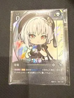 鳴潮カードゲーム 先行体験会 ショアキーパー プロモカード イベント