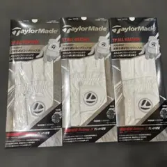 TaylorMade TP ALL WEATHER 24CM 3個セット