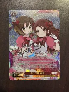 ヴァイスシュヴァルツ SP まとめ売り ヴァイスシュヴァルツ】サイン買取表更新！！1205 / 大阪日本橋店の