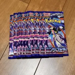 ニンジャスピナー　 ポケモンカードパック 10パックセット サーチ済み