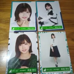欅坂46 渡邉理佐 まとめ売り 生写真