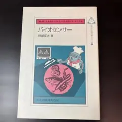 Item thumbnail for item bf95d907-15a5-48e5-b56a-41bef96a540a