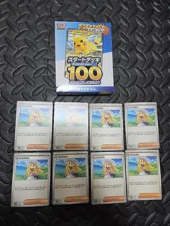 スタートデッキ100 コロチャオver&おまけ