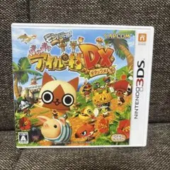 モンハン日記 ぽかぽかアイルー村DX 3DS ジャンク