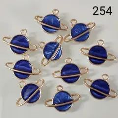 【254】☆10こ☆ギャラクシーチャーム☆宇宙♡