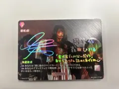 ビルディ 櫻坂 藤吉夏鈴 箔押しサイン入り start over - メルカリ