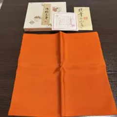 Item thumbnail for item 32e58d37-e92f-49b9-8c65-08e80c48d486