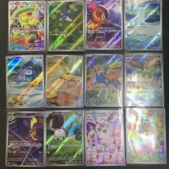 ポケモンカード　インフェルノx AR 12種 コンプリートセット