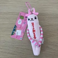 モケケ 栃木限定 岩下の新生姜 ぬいぐるみマスコットのサムネイル