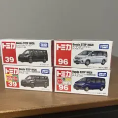 トミカ Honda ステップワゴン ミニカーセット