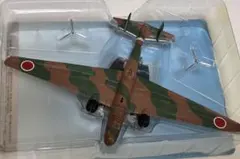 三菱 九六式陸上攻撃機二型 G3M2 航空機模型のサムネイル