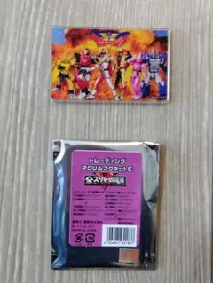 全スーパー戦隊展 アクリルキーホルダー アクリルマグネット ターボ