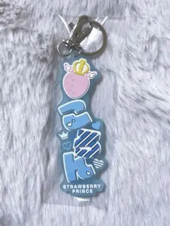 すとぷり ラバーネームキーホルダー(ころん)