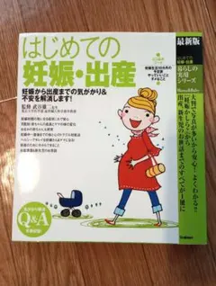 Item thumbnail for item c9a7b5ac-5932-4856-b871-b3af633f898c