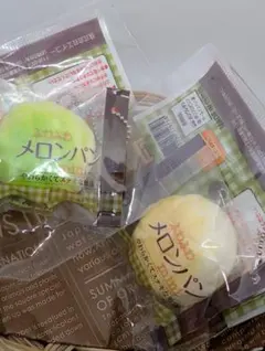 ふわふわ メロンパン mini スクイーズ キーホルダー 2個セット
