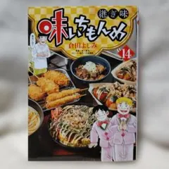 2026年最新】倉田よしみの人気アイテム - メルカリ