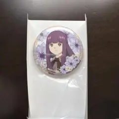 葬送のフリーレン エニマイくじ Ｆ賞 フェルン 缶バッジ