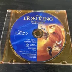 ライオンキング　Blu-rayのみ