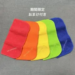 【未使用品】LE CREUSETタオルハンカチ五色5枚セットカラフルプチタオル