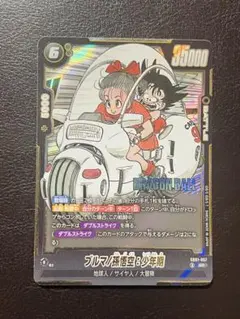 2026年最新】ドラゴンボール フュージョンワールド 孫悟空の人気