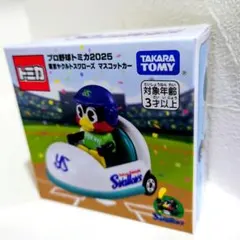 プロ野球トミカ2025 東京ヤクルトスワローズマスコットカー つば九郎