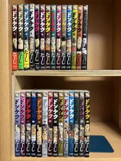 2025年最新】ドンケツ全巻の人気アイテム - メルカリ