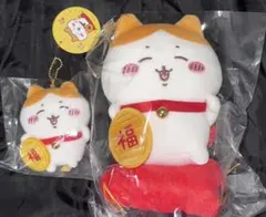 ちいかわ 招福！ ハチワレ ぬいぐるみ マスコットセット 招き猫