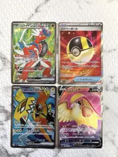 ポケモンカード SR4枚セット