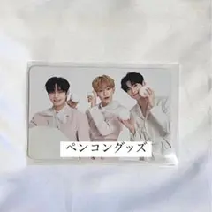 ゆらゆら　ハオ　ハンビン　ジウン　ペンコン　トレカ　ラントレ　ゼベワン　ZB1