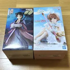 新作プライズ カードキャプターさくら・猫猫 2点セット