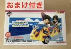 2025年最新】一番くじドラゴンボールラストワン賞の人気アイテム