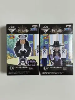ワンピース フィギュア 2体セット