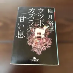 Item thumbnail for item 1c81bafc-cc99-4afa-8f5c-2493b85f1103