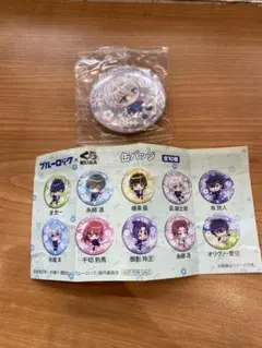 【新品】びっくらぽん　くら寿司　ブルーロック　凪誠士郎