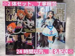 ふたりはプリキュア GLITTER & GLAMOURS フィギュア 2体セット