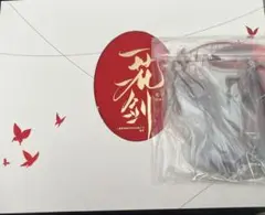 2025年最新】天官賜福 アクリルスタンド 一花一剣の人気アイテム