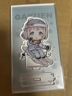 葛城リーリヤ ミニキャラアクリルスタンド 「学園アイドルマスター」