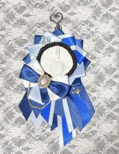 痛ロゼット　ブルー系　紺　青　水色　白