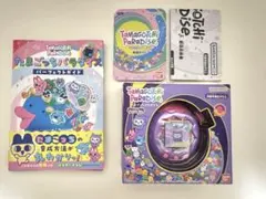 たまごっちパラダイス　パープルスカイ＆パーフェクトガイドセット