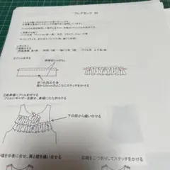 2026年最新】型紙 hibiの人気アイテム - メルカリ