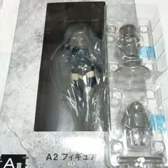 NieR:Automata　くじ　フィギュア　A2　機械生命体