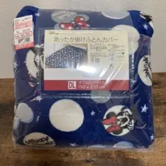 布団カバー ダブル 布団・毛布