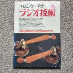 Item thumbnail for item acd3b203-dffe-4bfc-97cc-65b242d19a7a